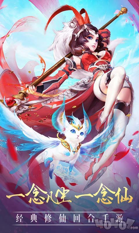 剑魔弑仙录