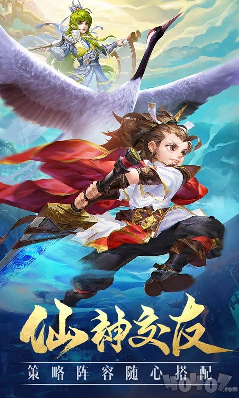 剑魔弑仙录