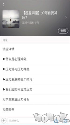 正谊悦读