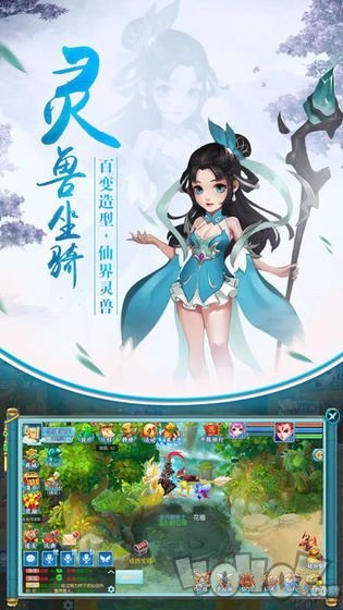 神临仙玉