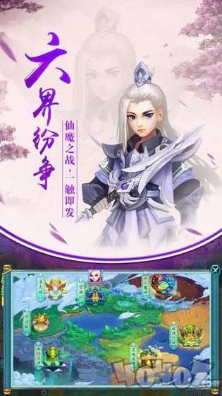 神临仙玉