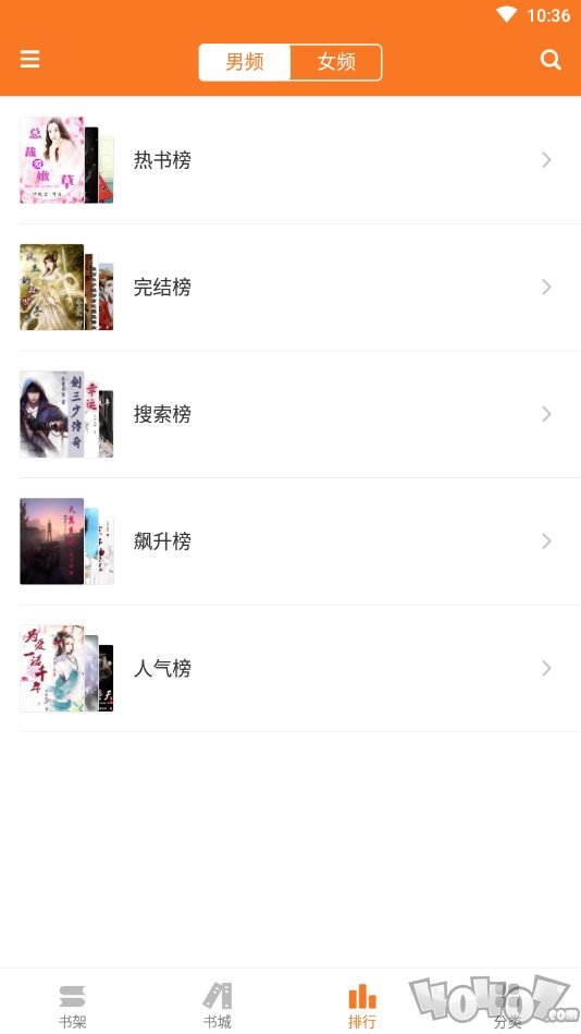 全本免费小说吧
