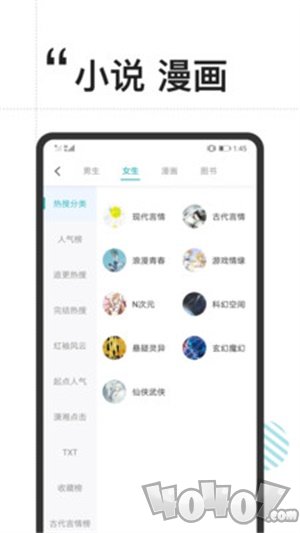 免费搜书大全阅读