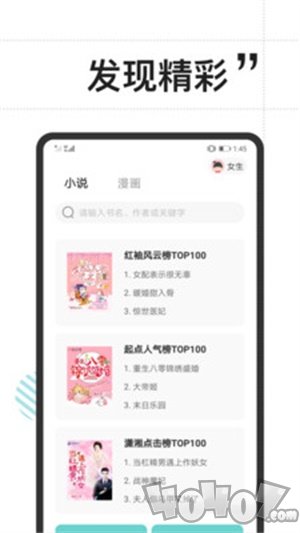 免费搜书大全阅读