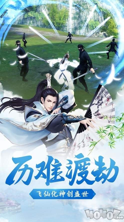 洪荒之青蛇成道