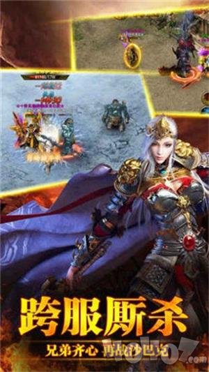 龙纹战刀传奇