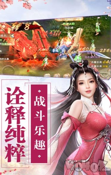 九珑诀之庆余记