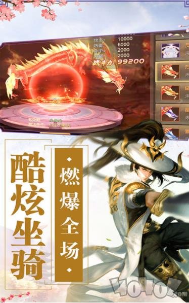 九珑诀之庆余记