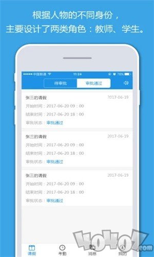 智尚云