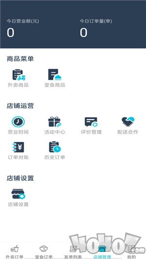 51快商