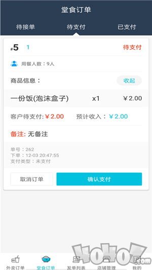 51快商