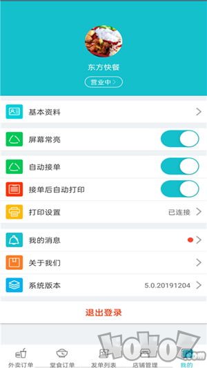 51快商
