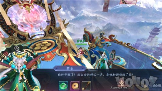 这里有一座灵剑山