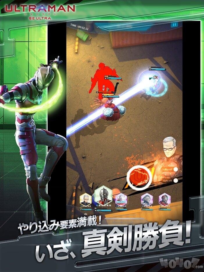 新世代超人出击