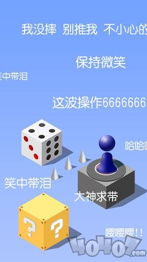 快乐跳一跳
