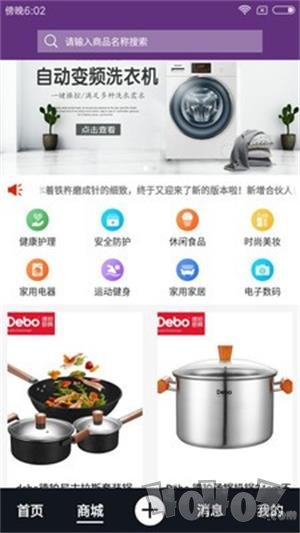 当当秀