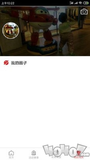 少年志