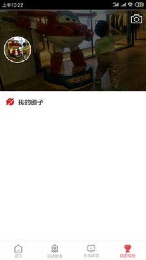 少年志截图