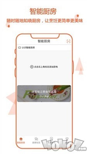 小厨在家