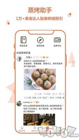 小厨在家