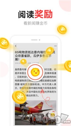 东方头条