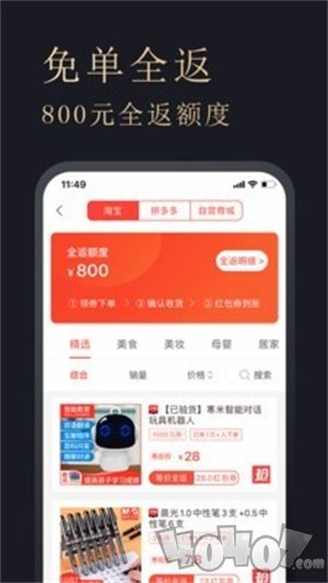 多花多省