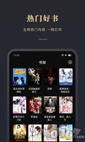 阅舟免费小说