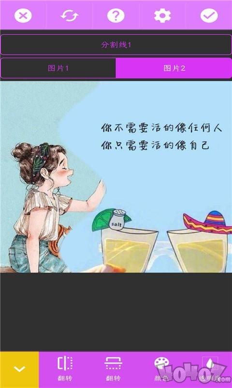 玩美水印照相机