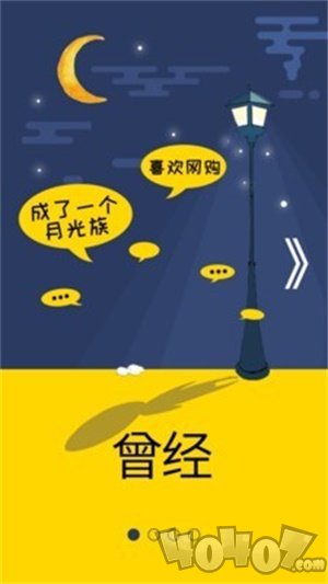 返利淘联盟