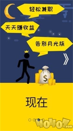 返利淘联盟