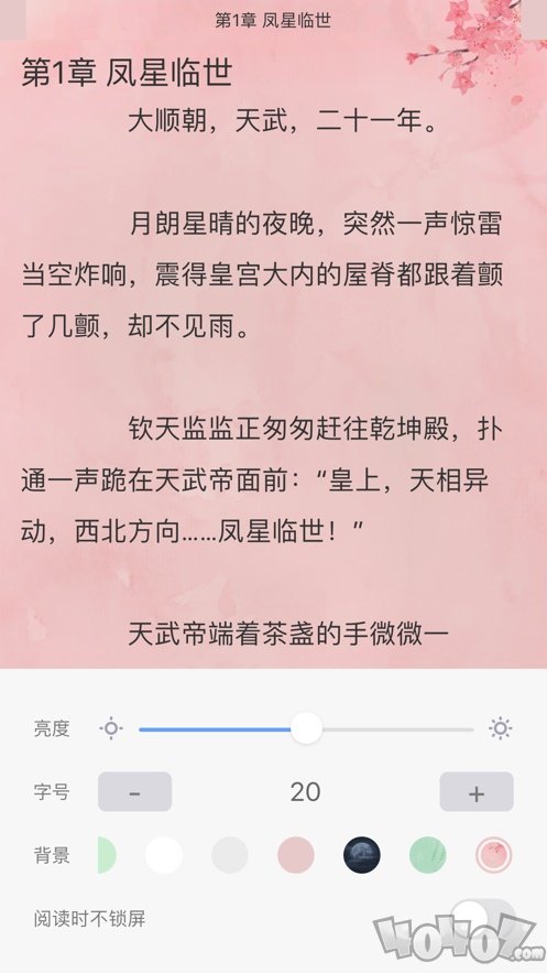 福书网小说