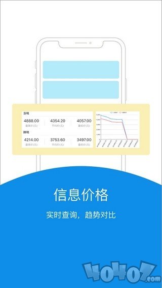 台州造价