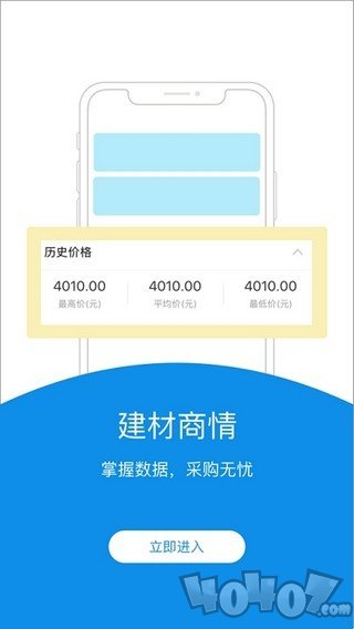 台州造价