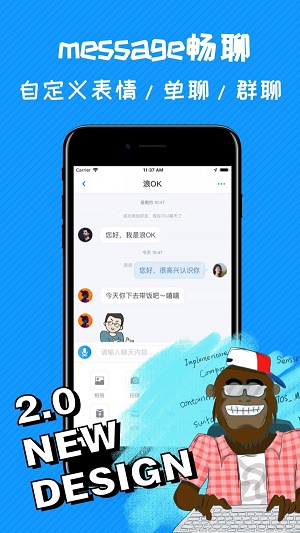 哇呼截图
