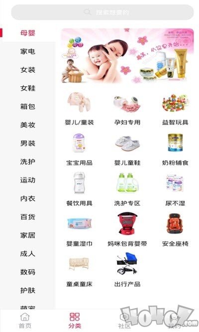 真信美