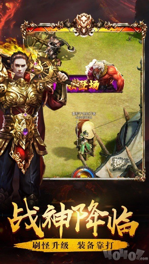 主宰传奇单职业