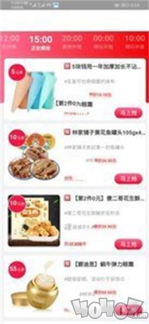 贼省钱