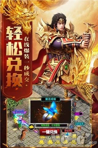 古云传奇最新版