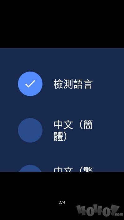 腕上翻译