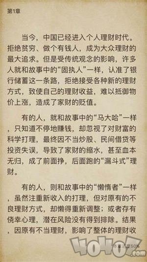 免费追书小说