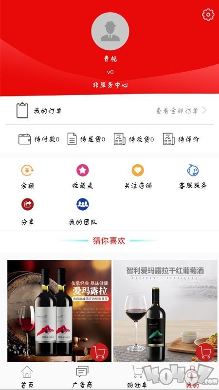 玛尚购