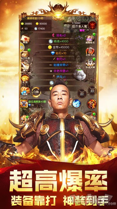 至尊蓝月最新版