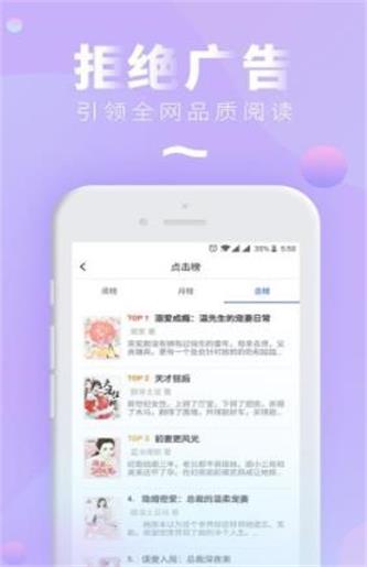 吖怪免费小说截图