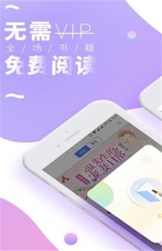 吖怪免费小说截图