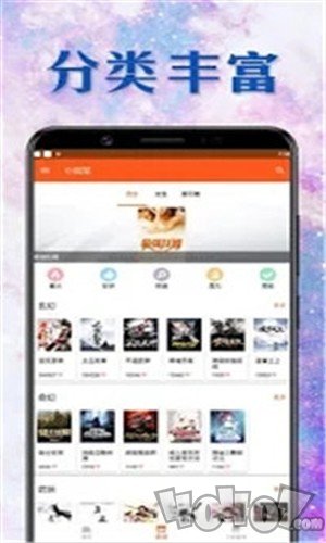 小说鼠免费阅读