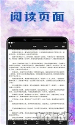 小说鼠免费阅读