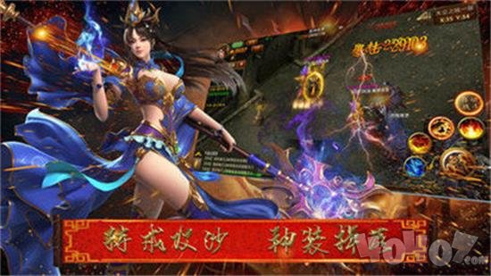 傲世血祭传奇无限元宝