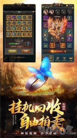 主宰传奇之复古龙城单职业