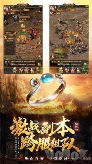 主宰传奇之复古龙城单职业