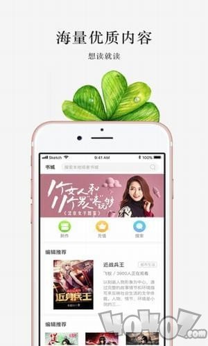 掌上阅读小说